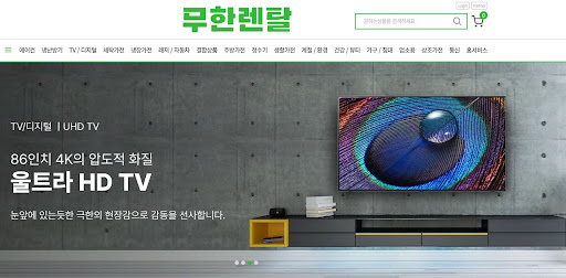 무한렌탈 가이드: 신용회복렌탈 가입 시 계약 기간별 납입 총액 비교