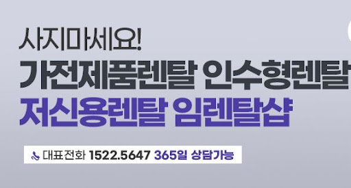 벽걸이냉난방기렌탈 배수 펌프 소음을 줄이는 설치법을 임렌탈샵이 제안합니다
