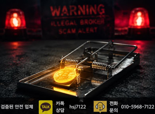 해선플러스가 해외선물대여업체 검색자에게 제공하는 정보 구조