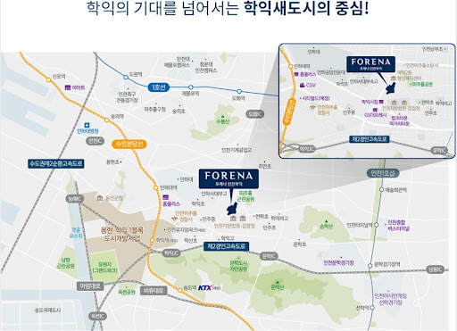 인천 미추홀구 한화포레나 학익4 주택재개발 정보