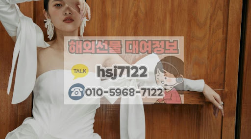 해외선물대여업체 담보금 보호를 위한 안전 입금 및 보안 OTP 설정