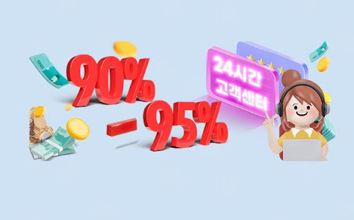 컬쳐랜드 현금화 솔루션 | 24고고핀, 365일 빠르고 안전한 교환 서비스를 제공합니다.