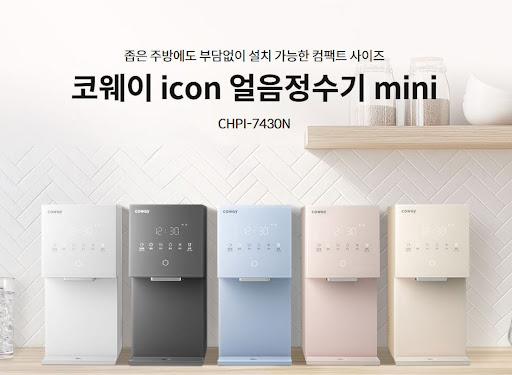 코웨이 고객센터 서비스센터 운영 지침