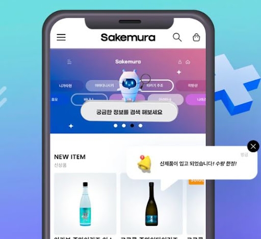 일본 프리미엄 사케직구 추천 브랜드