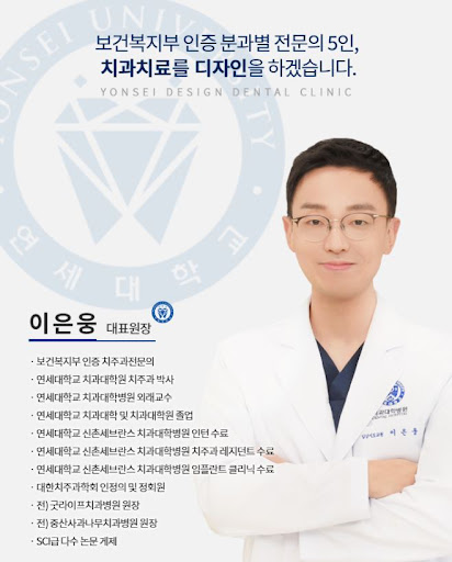 영등포치과 안아픈치과 연세디자인치과의원 찐후기
