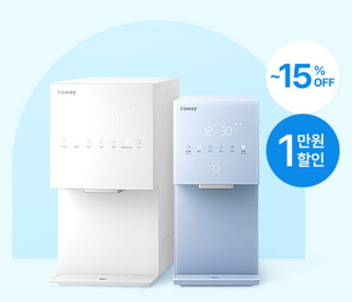 코웨이 명의 변경 시 필요한 서류와 단계별 신청 가이드