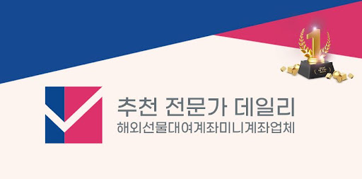 해외선물 미니계좌의 잠재력을 최대로 활용하는 방법