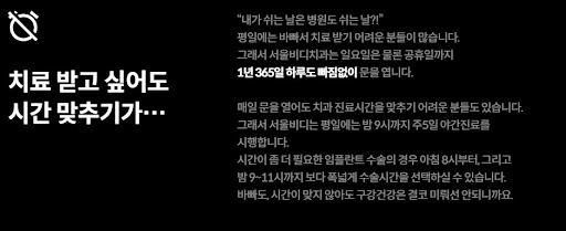 천안 임플란트 - 불당본점 서울비디치과의원
