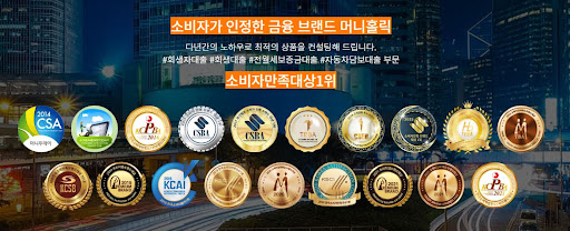 합리적인 금리의 개인회생자대출, 머니홀릭에서 상담받기