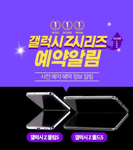 플립5 정보 공유! 세모지 카페에서 알아보세요!