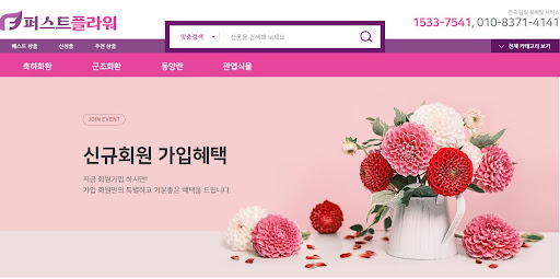 퍼스트플라워의 근조화환 제작 공정: 재사용 없는 정직한 품질