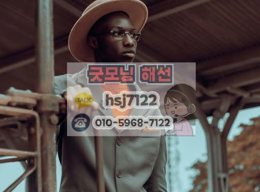 굿모닝해선에서 제공하는 해외선물대여업체 FAQ 핵심 요약