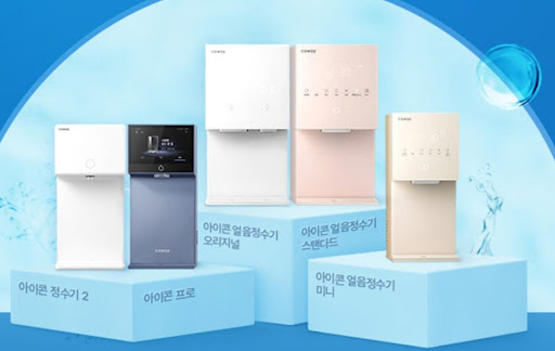 코웨이고객센터 홈페이지의 실시간 수질 데이터 정보 활용하기