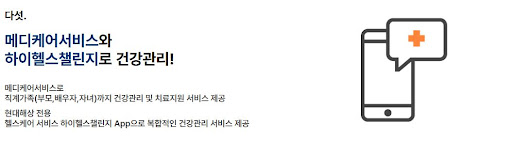 현대해상 어린이보험 / 변액보험