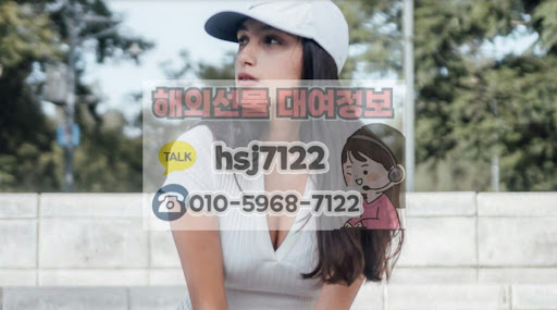 해선투데이에서 전하는 해외선물대여계좌 불법 업체 식별 기술