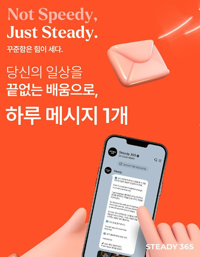 해외 뉴스 속 영어 표현, 스티디365로 바로 습득