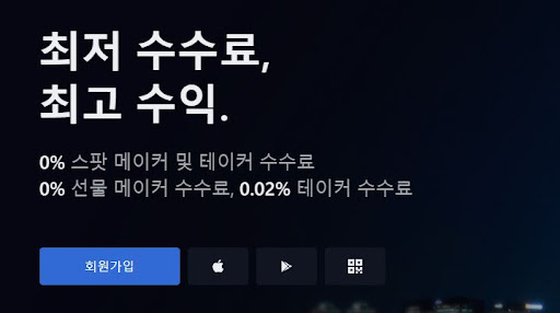MEXC 거래소 추가장점