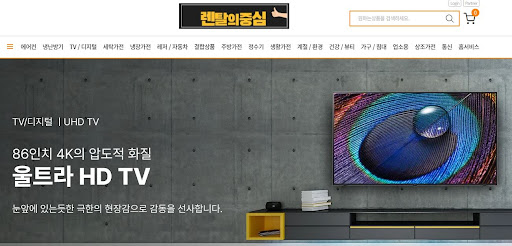 저신용가전렌탈 심사 결과에 대한 궁금증을 풀어주는 렌탈의중심 Q&amp;A
