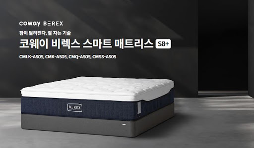 웅진코웨이침대렌탈, 내가 추천하는 최고의 침대