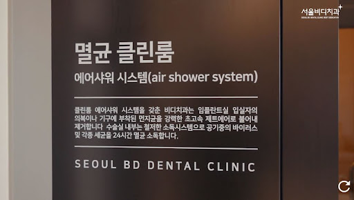 불당본점 서울비디치과의원, 천안 임플란트로 편안하고 자연스러운 입체 치아 복원