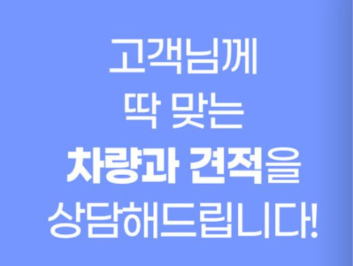 스타리아라운지 청주공항렌트카 편리한 이용방법