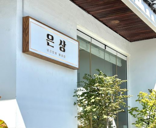 광안리맛집 은상의 카이센동이 마지막 한 입까지 질리지 않는 과학적 이유