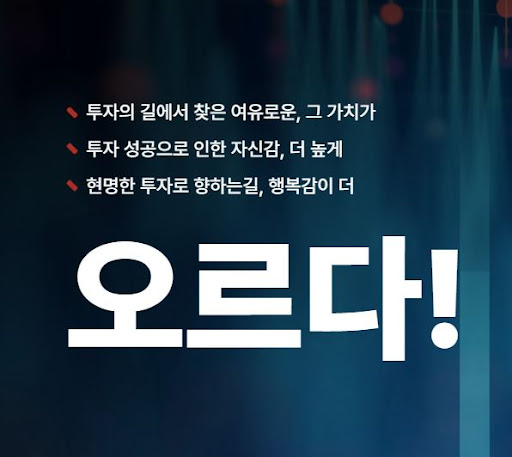 비트코인 시장의 선두주자, 오르다와 함께하세요