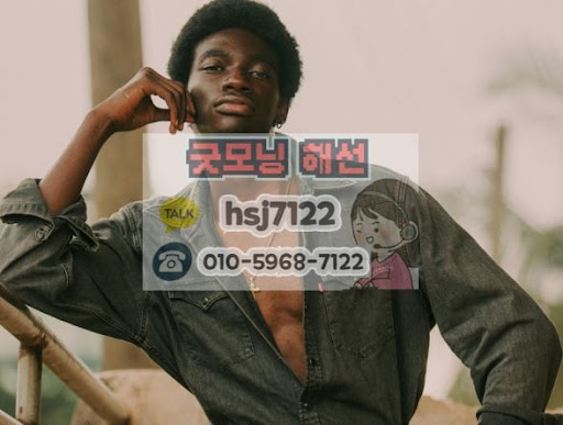 굿모닝해선 데이터로 파악한 해외선물대여계좌 시스템 지연 시간 점검