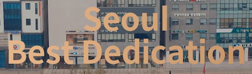 서울비디치과의원 천안 임플란트 전문의