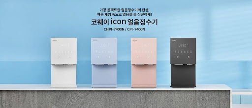 코웨이 아이콘정수기와 함께하는 맑은 물 생활