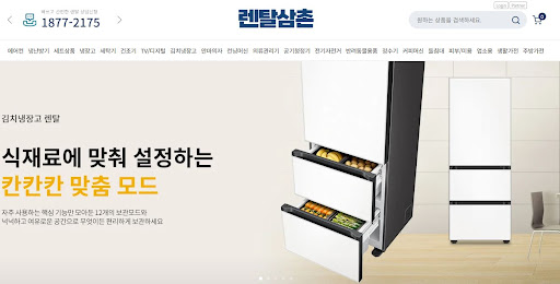 에어컨렌탈 비수기 신청으로 설치 대기 시간을 줄이는 렌탈삼촌의 제안