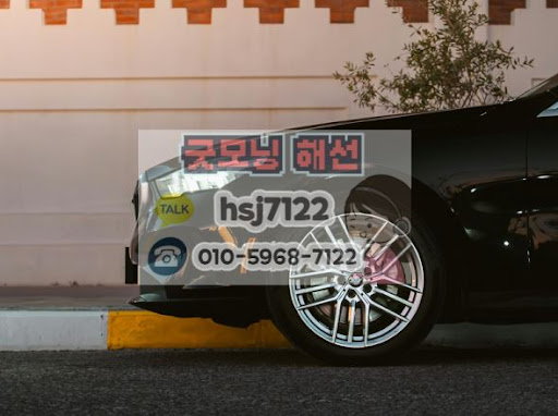 해외선물대여계좌 사용 시 불법 업체 구별 및 대응 방안