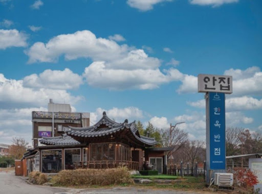 한옥반점, 분당 룸식당 처음 예약 시 확인할 것