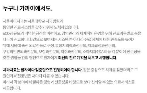 천안 임플란트 / 수면 임플란트 가능한 불당본점 서울비디치과의원