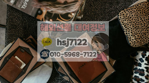해외선물대여업체 해선투데이 글로벌 지수별 특징