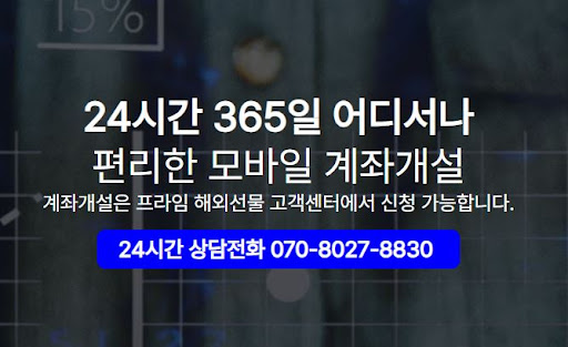 해외선물미니계좌 백테스팅 결과로 검증된 고수익 전략들