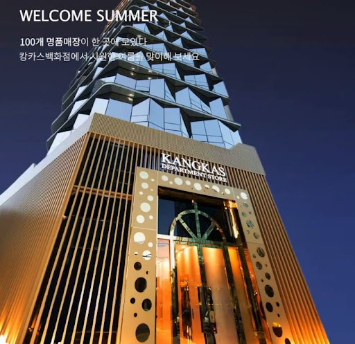 합리적인 명품, 캉카스백화점에서 느끼는 만족