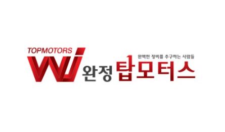 흡기크리닝, 완정탑모터스에서 하는 게 정답!
