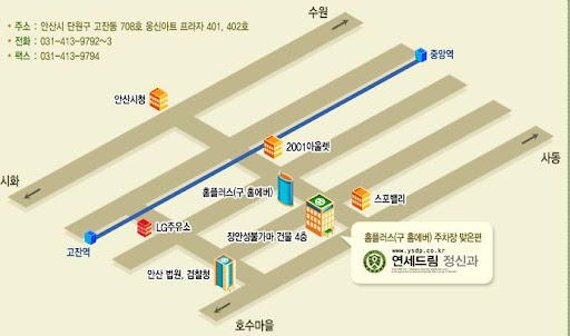 안산 연세드림정신과의원에서 ADHD, 틱, 공황장애 치료