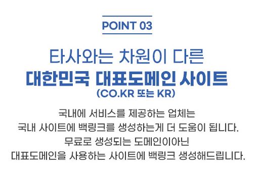 은가비플랜의 백링크
