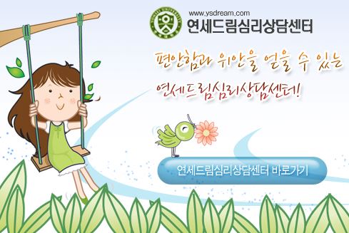 안산 연세드림정신과의원: 틱 장애 치료에 효과적인 최신 치료법 적용