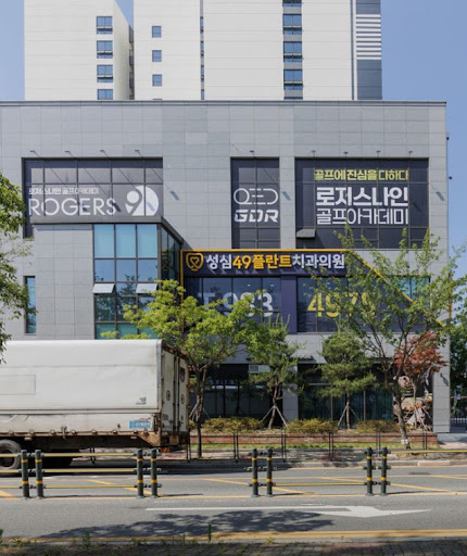 성심49플란트치과의원 대전이 정리하는 대전치과 보존 치료 상담 순서