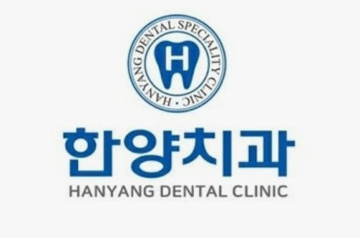 한양치과의원이 진접치과 보철 상담 전 확인을 권하는 구강 상태 항목
