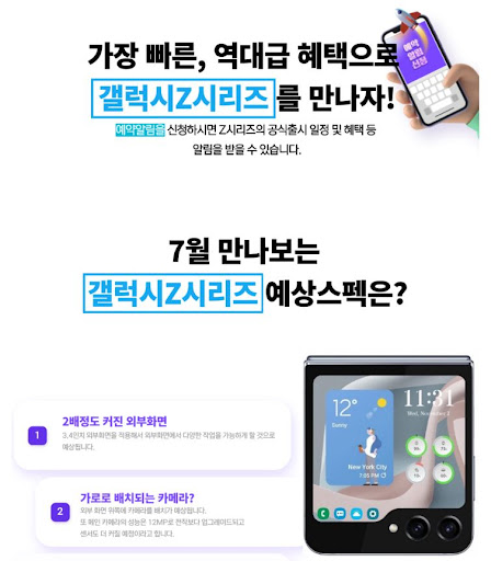 플립5를 소개하는 옆동네커뮤니티 유저들의 화제 글!